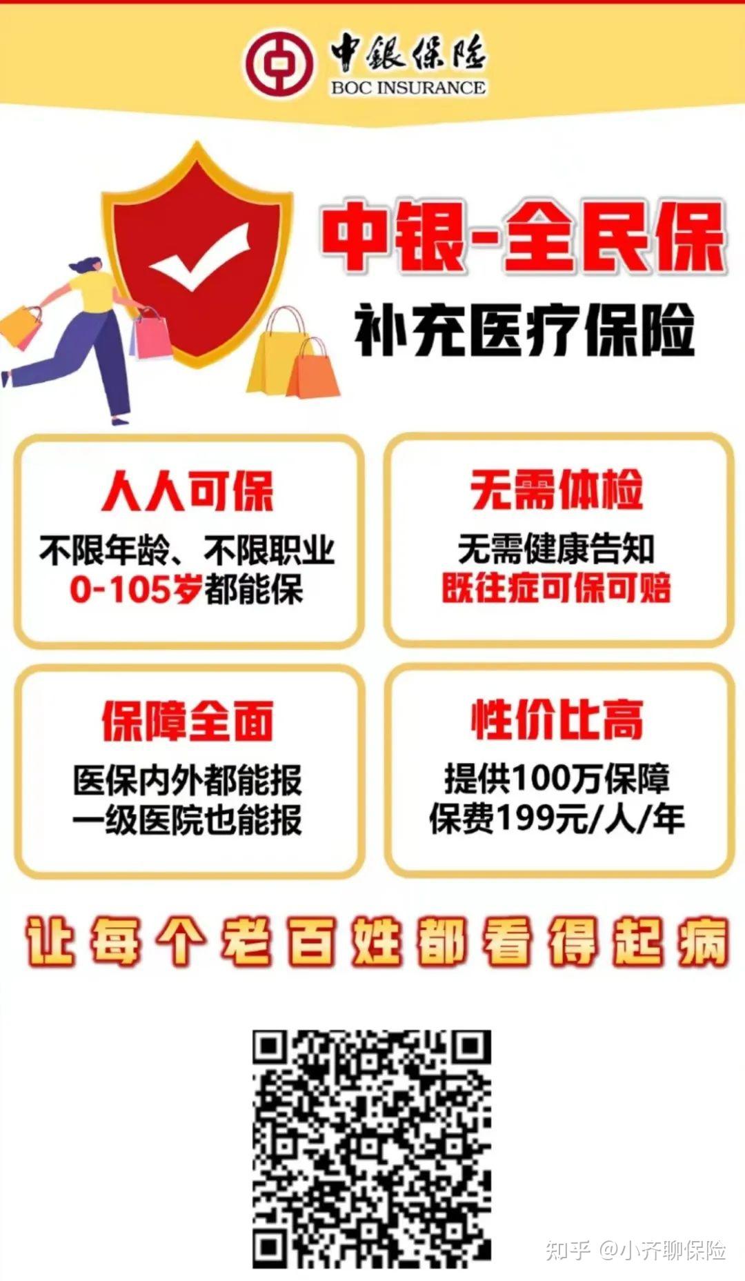 仁寿最新惠民医保作品方法分析(最方便真实的仁寿惠民医保公众号方法)
