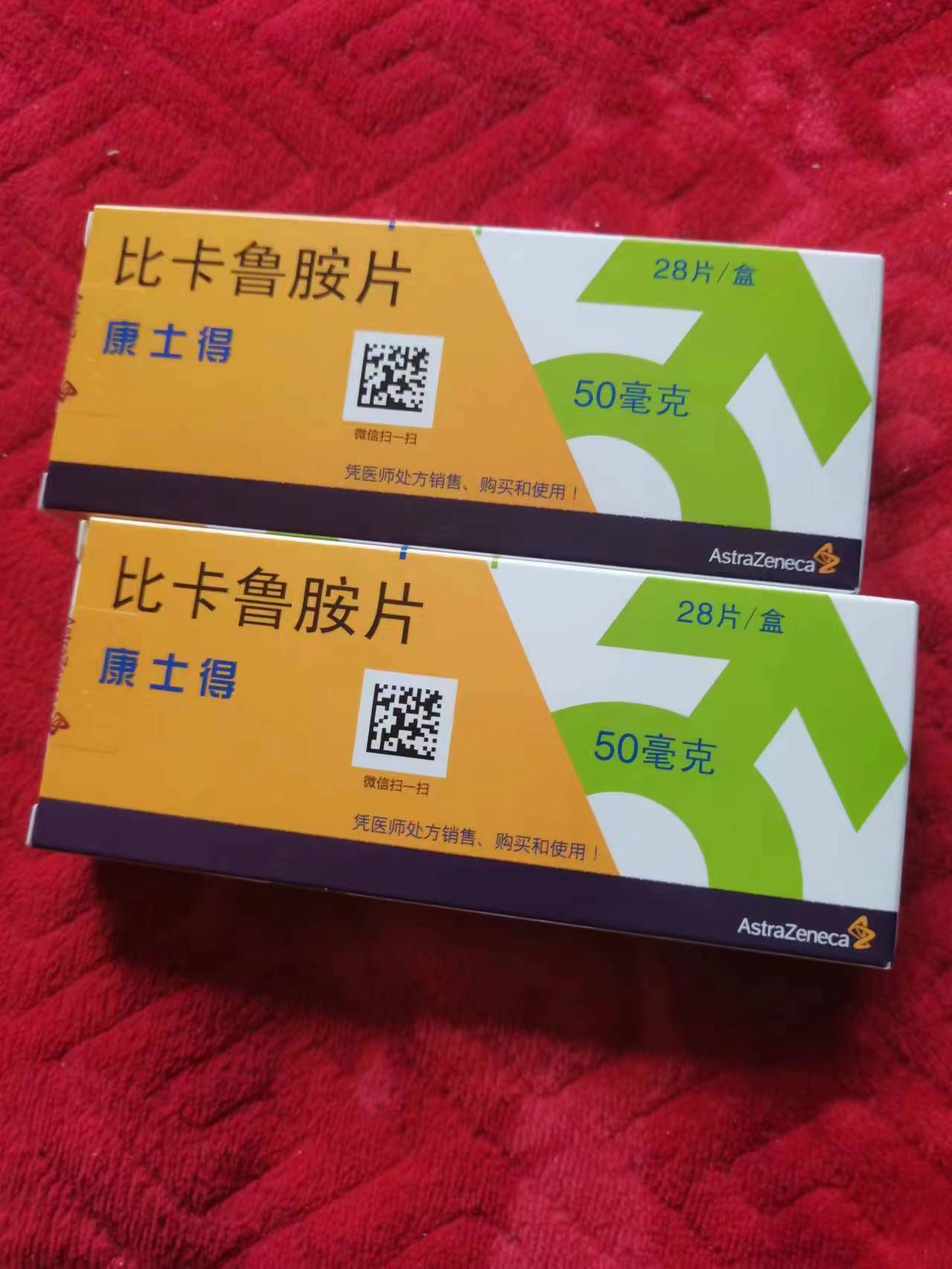 仁寿高价回收药品的简单介绍