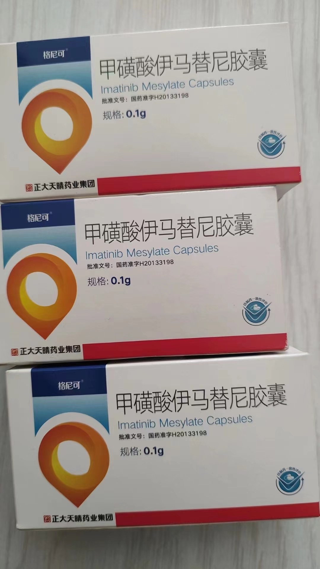 仁寿高价回收药品的简单介绍