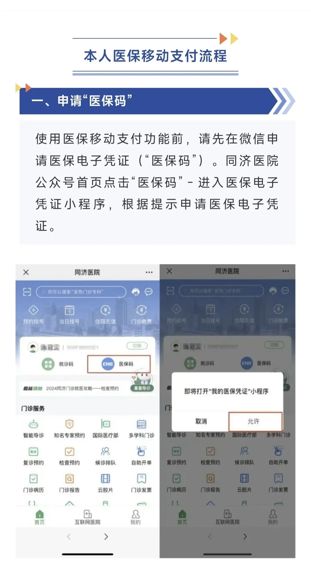仁寿最新医保换现金秒到账微信方法分析(最方便真实的仁寿医保换现金秒到账微信手续费30方法)
