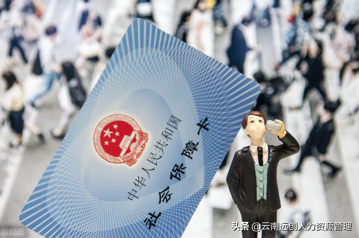 仁寿最新回收医保卡是收里面的钱方法分析(最方便真实的仁寿回收医保卡是收里面的钱吗方法)