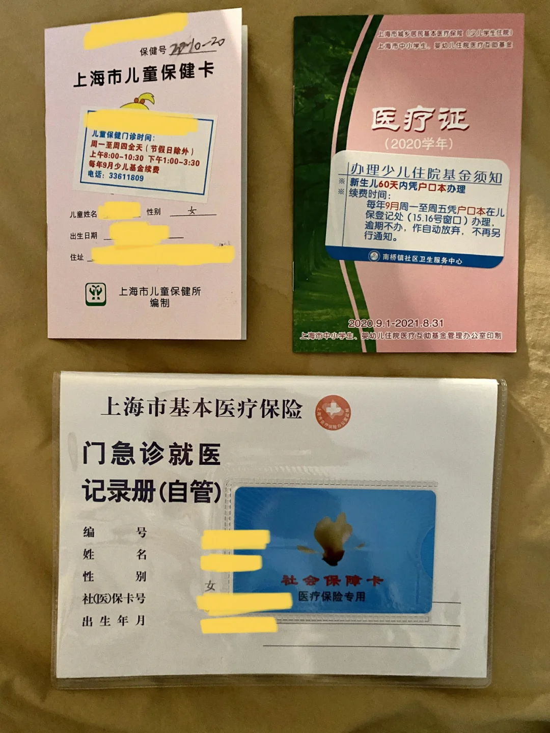 仁寿最新急用钱套医保卡上海方法分析(最方便真实的仁寿急用钱套医保卡上海能报销吗方法)
