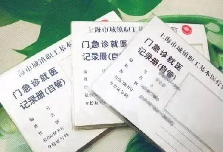 仁寿最新急用钱套医保卡上海方法分析(最方便真实的仁寿急用钱套医保卡上海能报销吗方法)