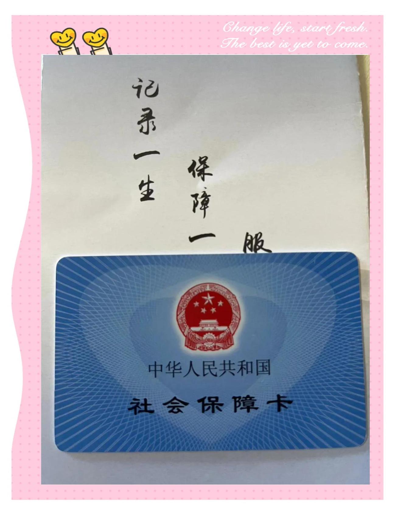 仁寿最新医保卡过期影响使用吗方法分析(最方便真实的仁寿医保卡过期影响使用吗怎么办方法)
