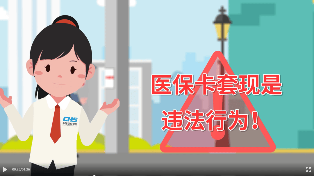 仁寿最新谁有医保套现人的电话方法分析(最方便真实的仁寿谁能套现医保卡方法)