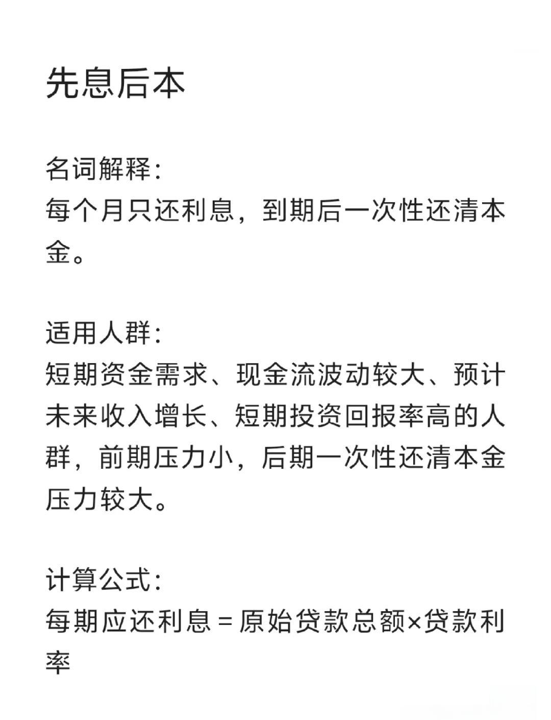 仁寿最新贷款中介收费15%合法吗方法分析(最方便真实的仁寿贷款中介收手续费合法吗方法)