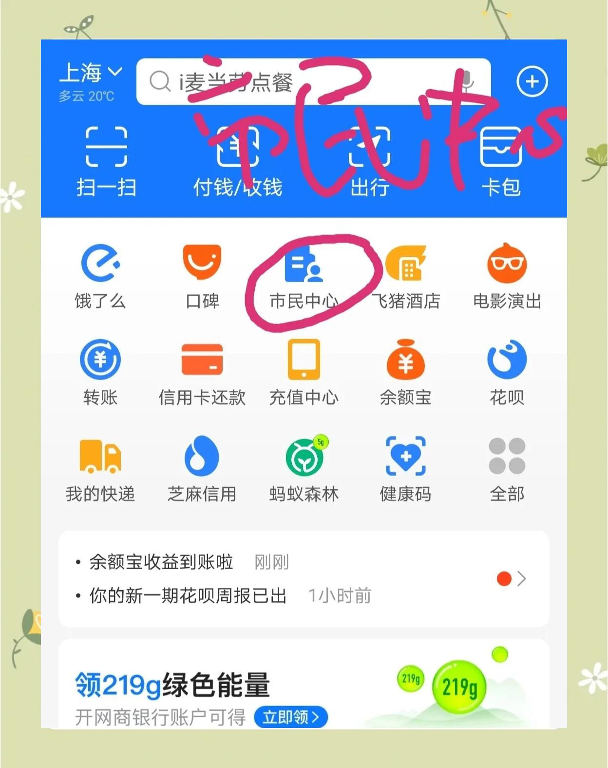 仁寿最新医保卡小额取现方法分析(最方便真实的仁寿医保小额套现方法)