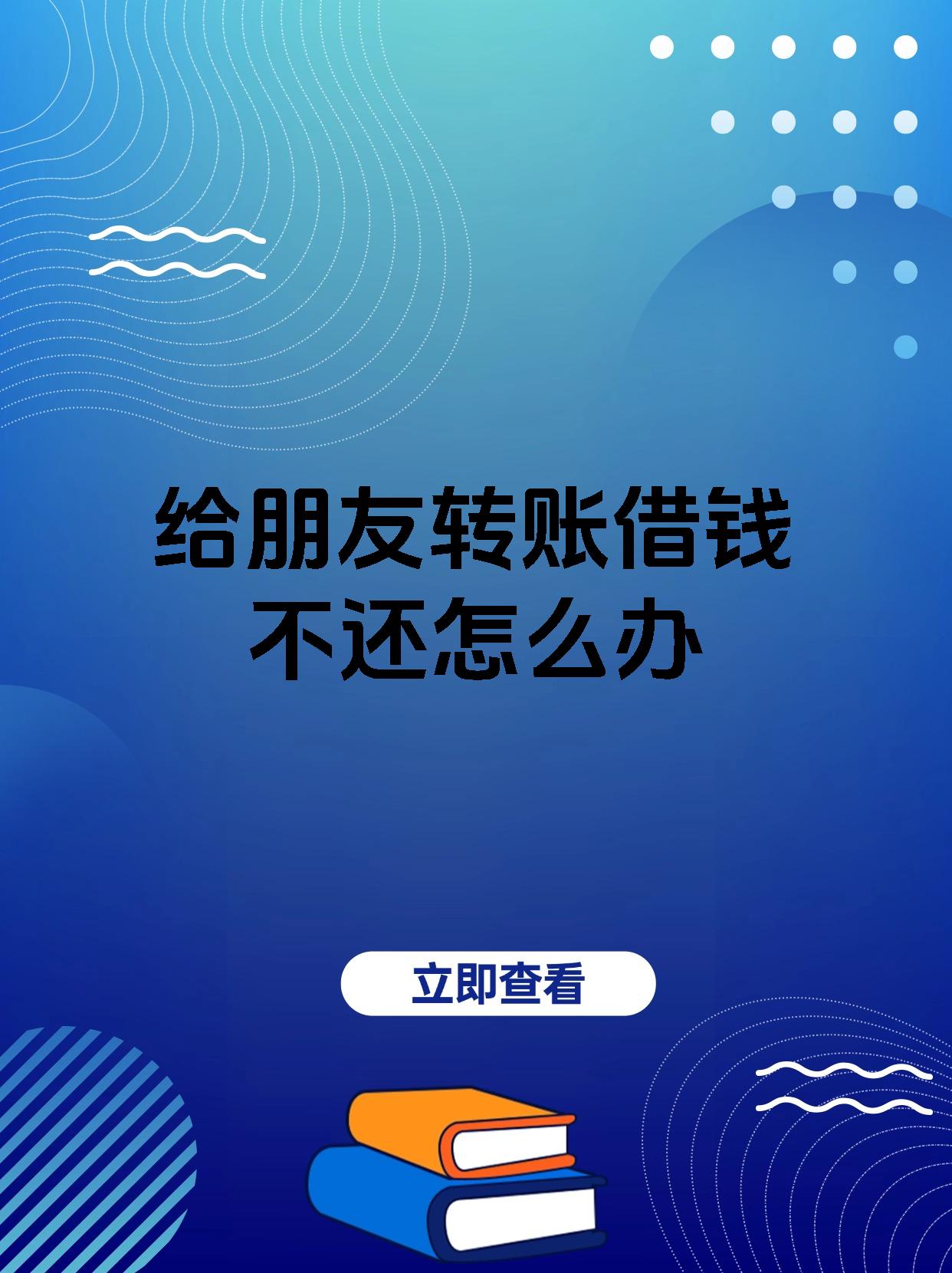 仁寿最新借钱直接到账微信方法分析(最方便真实的仁寿借钱直接到账微信零钱方法)