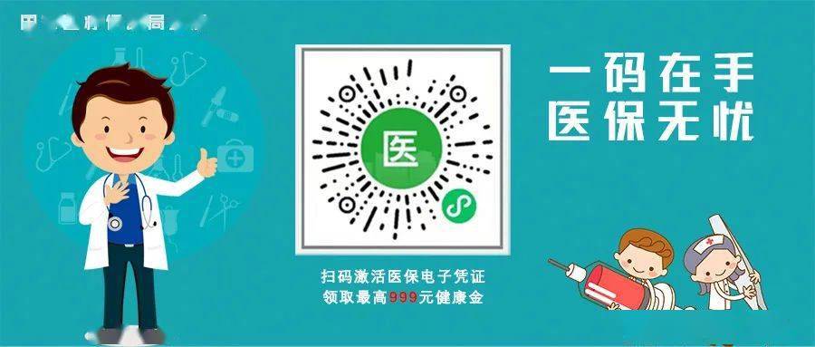 仁寿最新24小时上门回收医保卡电话方法分析(最方便真实的仁寿高价回收医保卡方法)