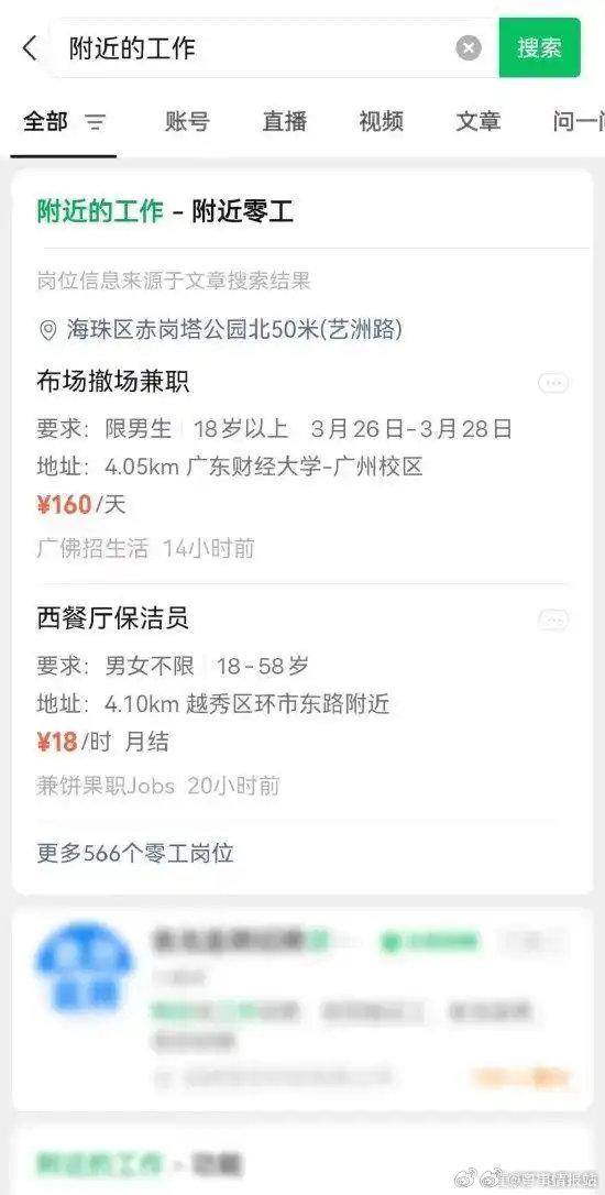 仁寿最新医保提取中介联系微信方法分析(最方便真实的仁寿医保线上提取方法)