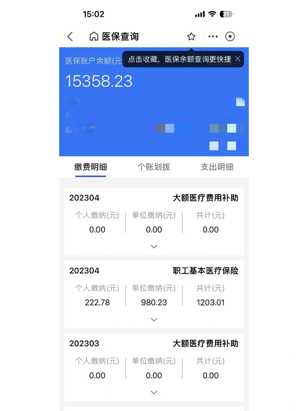 仁寿最新中介医保卡怎么取现方法分析(最方便真实的仁寿中介医保卡怎么取现金的方法)