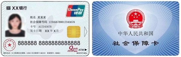 仁寿最新上海医保卡取现黄牛方法分析(最方便真实的仁寿上海医保取现金方法)