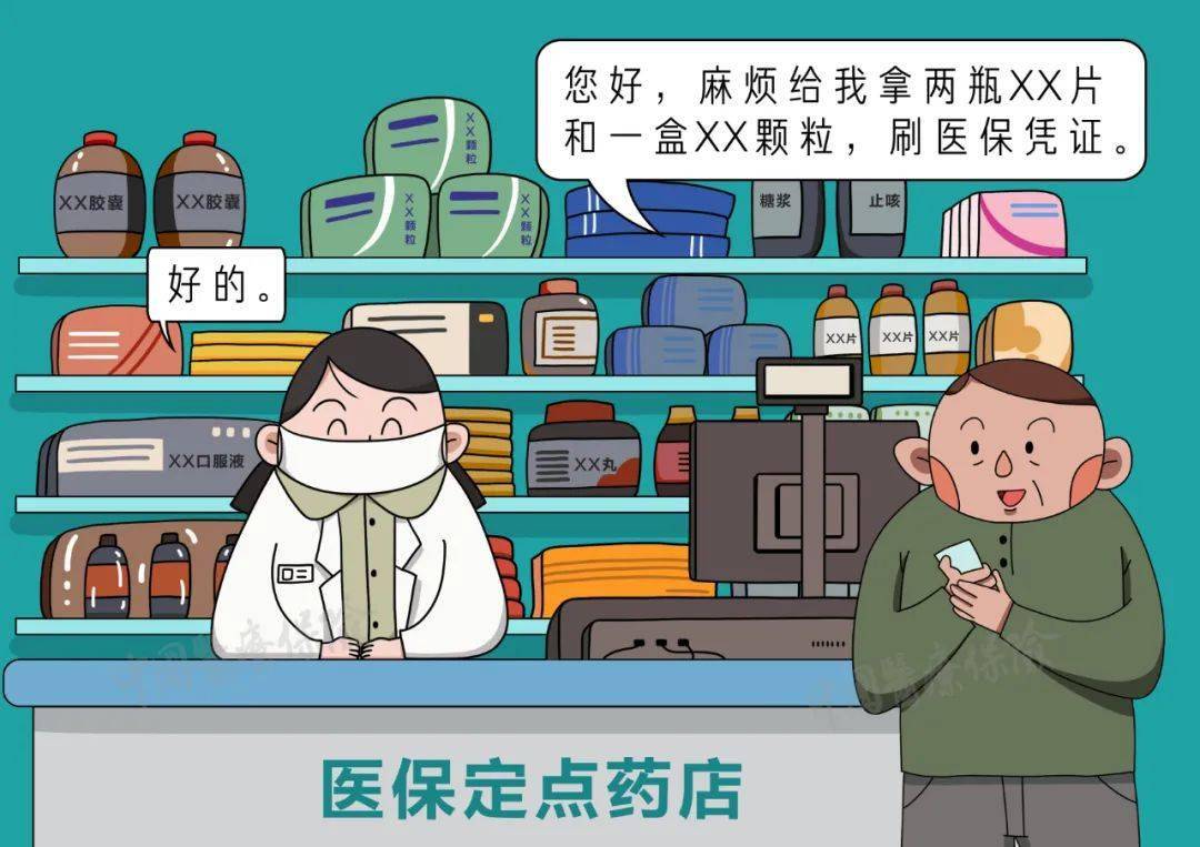 仁寿最新医保卡寄给黄牛可以吗方法分析(最方便真实的仁寿医保卡寄给黄牛可以吗现在方法)