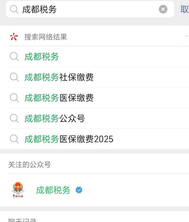 仁寿最新四川医保24小时微信提现方法分析(最方便真实的仁寿医保卡提现套取微信方法)