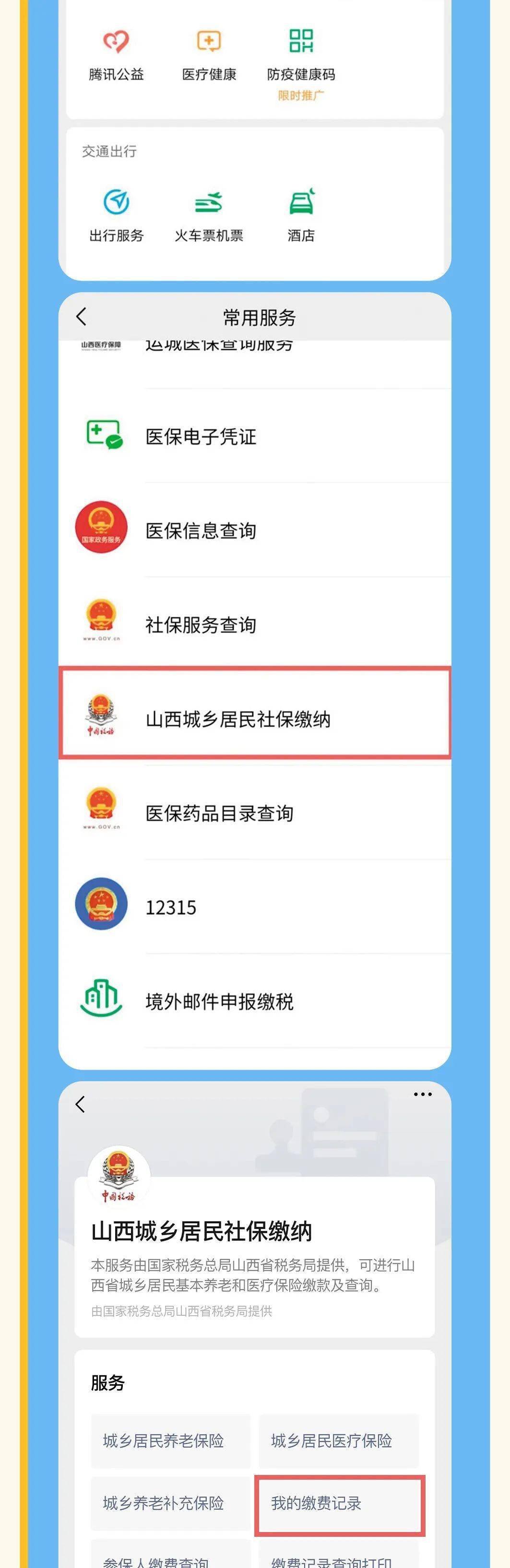 仁寿最新运城医保哪里可以兑现方法分析(最方便真实的仁寿运城医保哪里可以兑现啊方法)