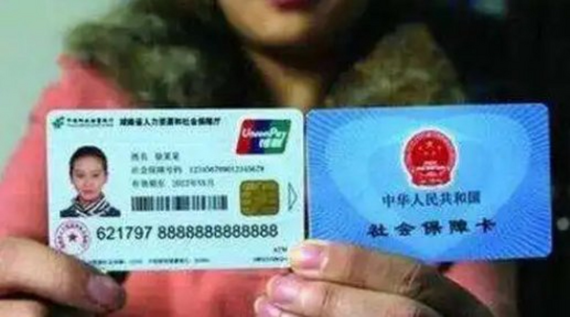 仁寿最新农村医保卡会过期吗方法分析(最方便真实的仁寿农村医保卡是每年都换吗方法)
