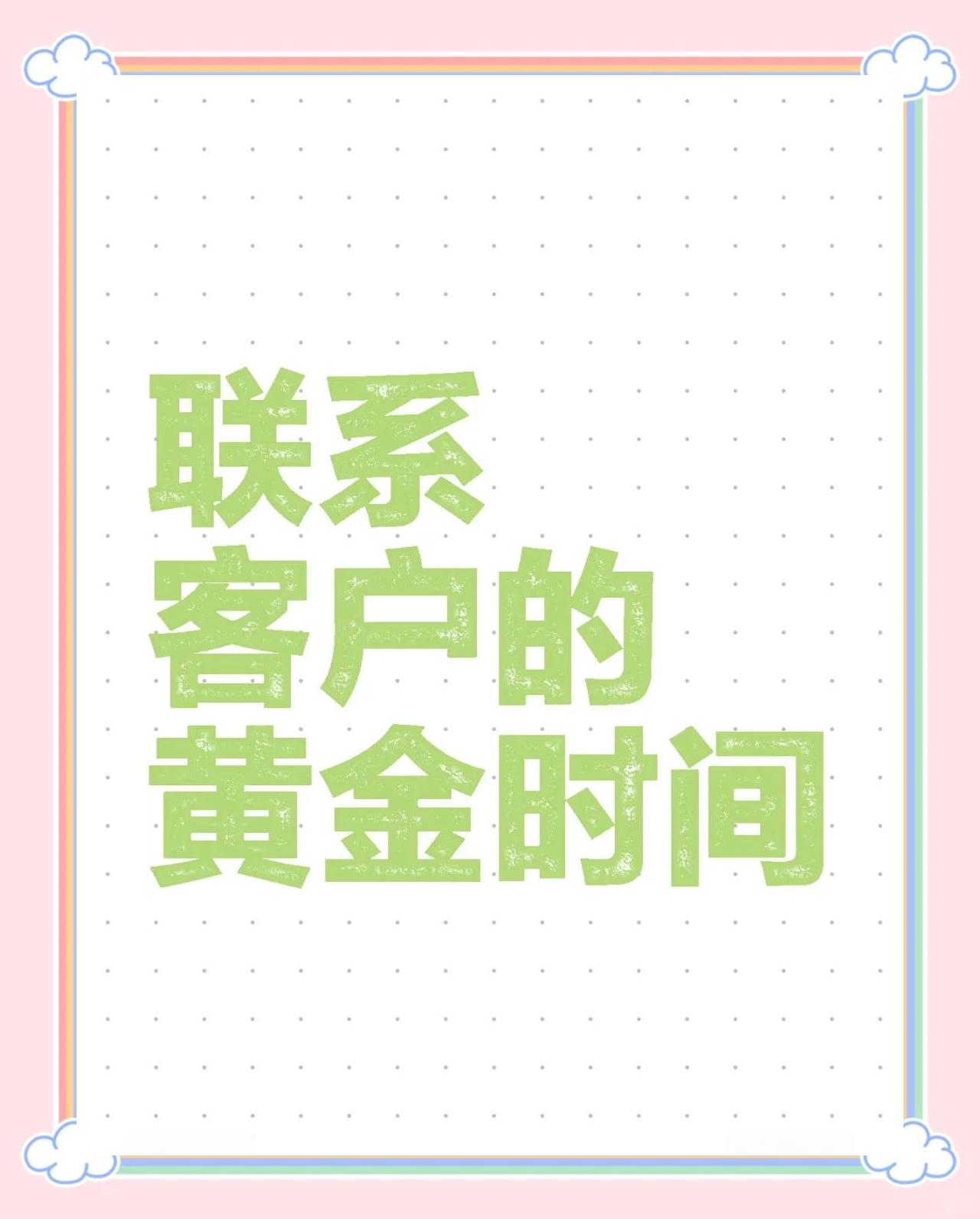 仁寿最新客户联系方式方法分析(最方便真实的仁寿客户联系方式要给公司吗方法)