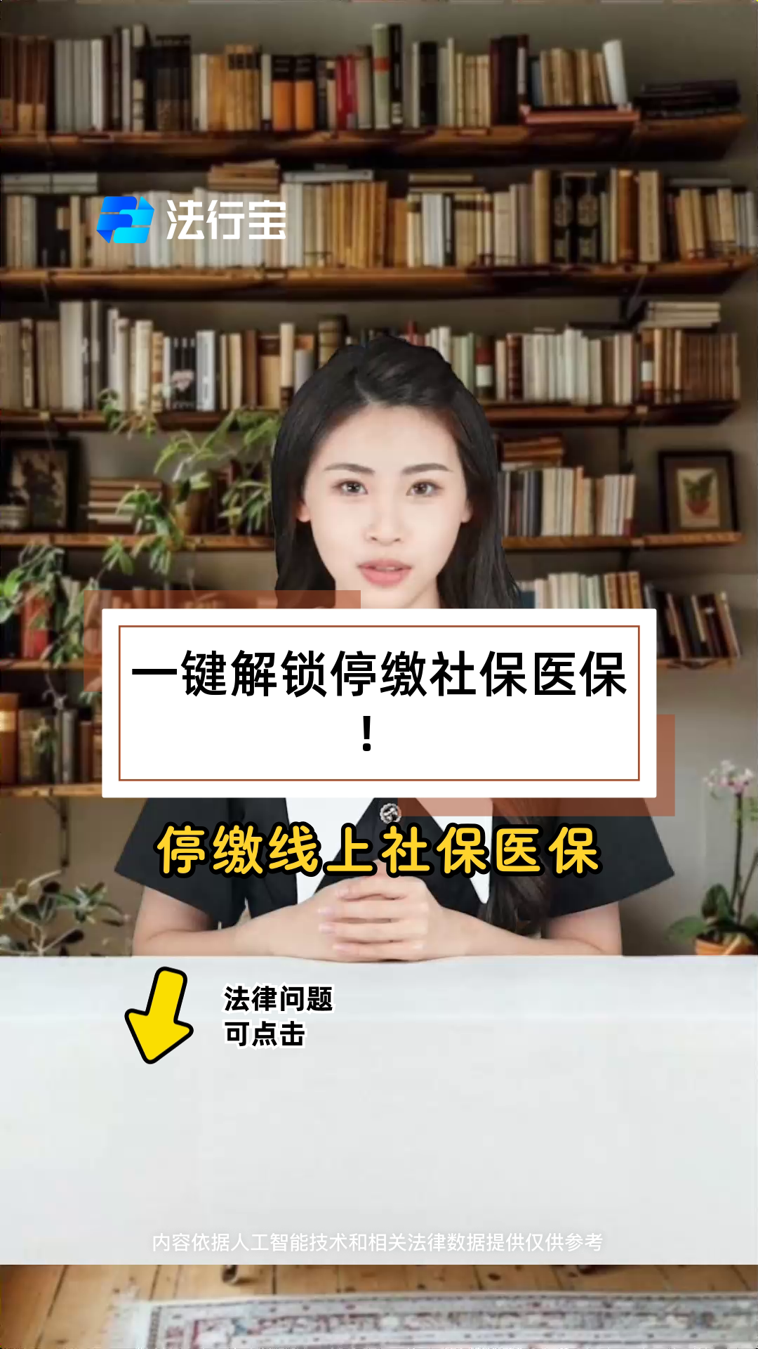 仁寿最新医保卡会过期停用吗方法分析(最方便真实的仁寿医保卡会停止使用吗方法)
