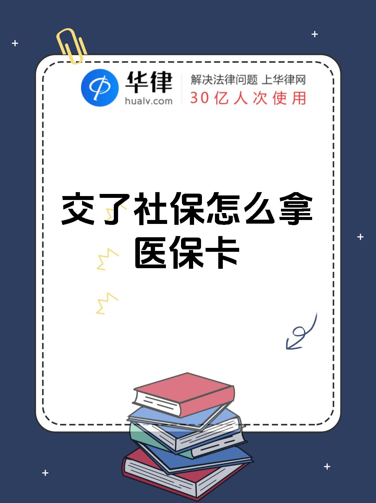 仁寿最新医保卡2015年办的会过期吗方法分析(最方便真实的仁寿医保卡当年办 当年就能用吗方法)