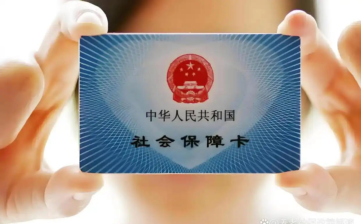 仁寿最新社保卡和医保卡是一张卡吗方法分析(最方便真实的仁寿广州社保卡和医保卡是一张卡吗方法)