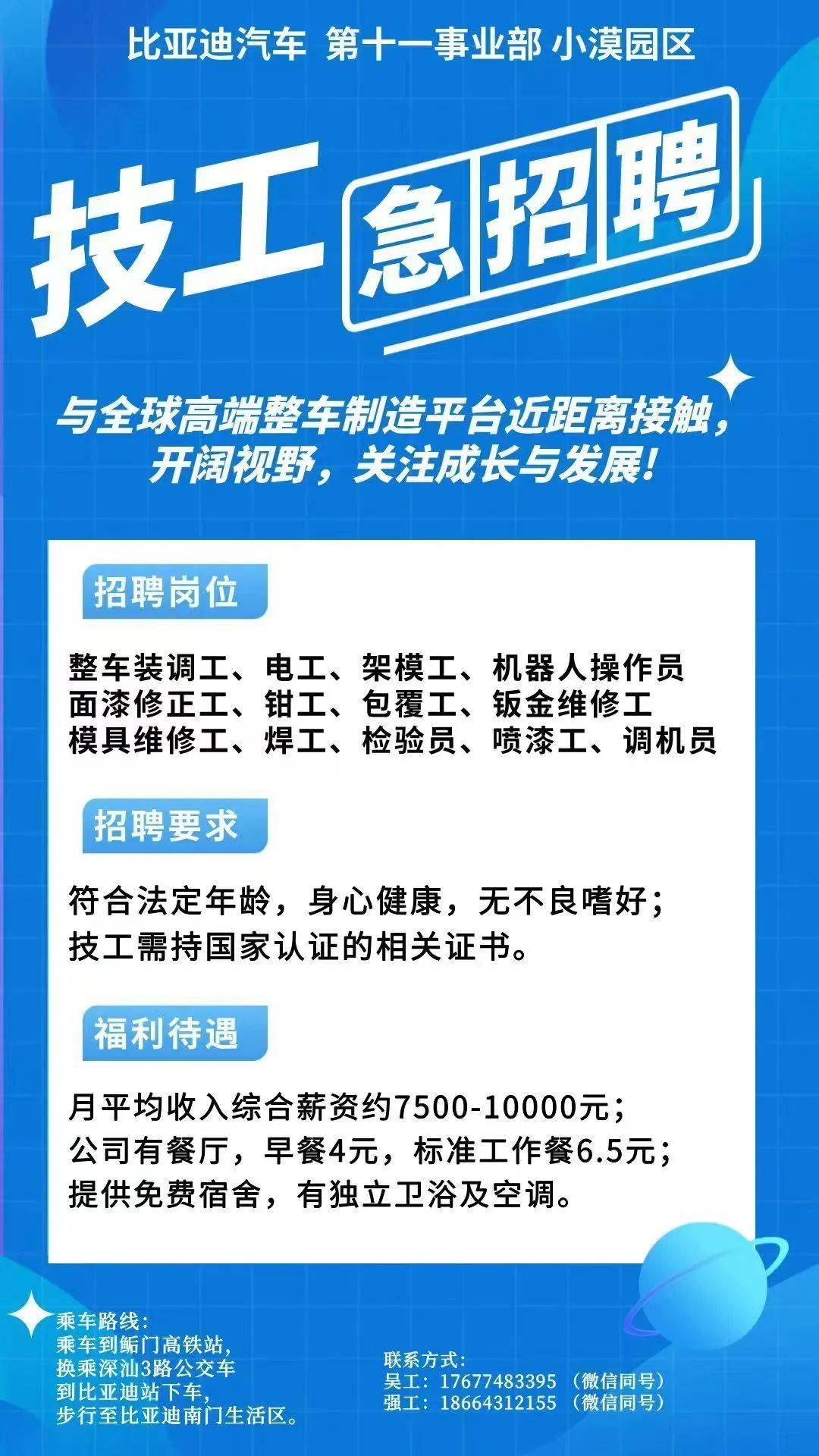 仁寿最新同城找工作哪个平台最好方法分析(最方便真实的仁寿同城找工作用什么软件有哪些方法)