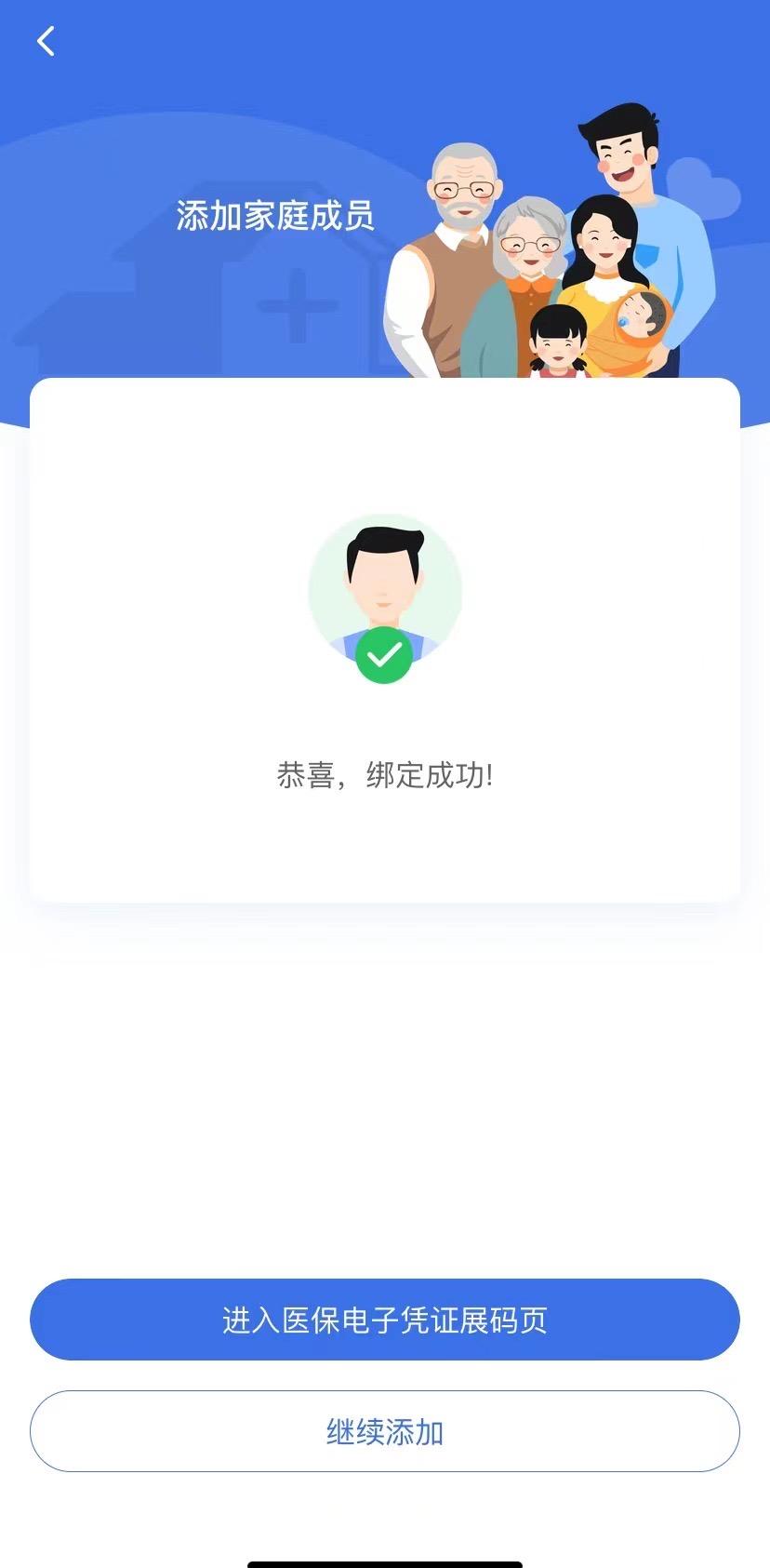 仁寿最新找中介10分钟提取医保苏州方法分析(最方便真实的仁寿苏州园区医保取现方法)