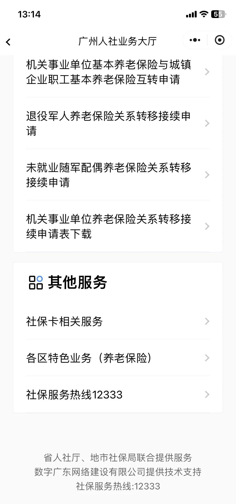 仁寿最新急用钱套医保卡联系方式方法分析(最方便真实的仁寿急用钱套医保卡黄牛电话方法)