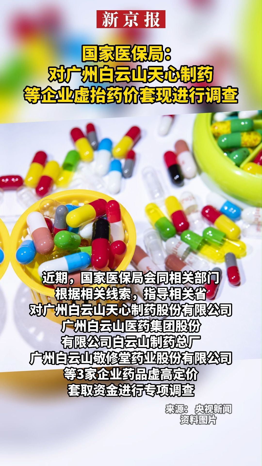 仁寿最新一千的医保能套现多少方法分析(最方便真实的仁寿一千的医保能套现多少呢方法)