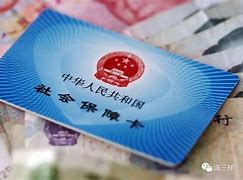 仁寿最新急用钱24小时套医保卡可信吗方法分析(最方便真实的仁寿急用钱套医保卡联系方式v渠道方法)