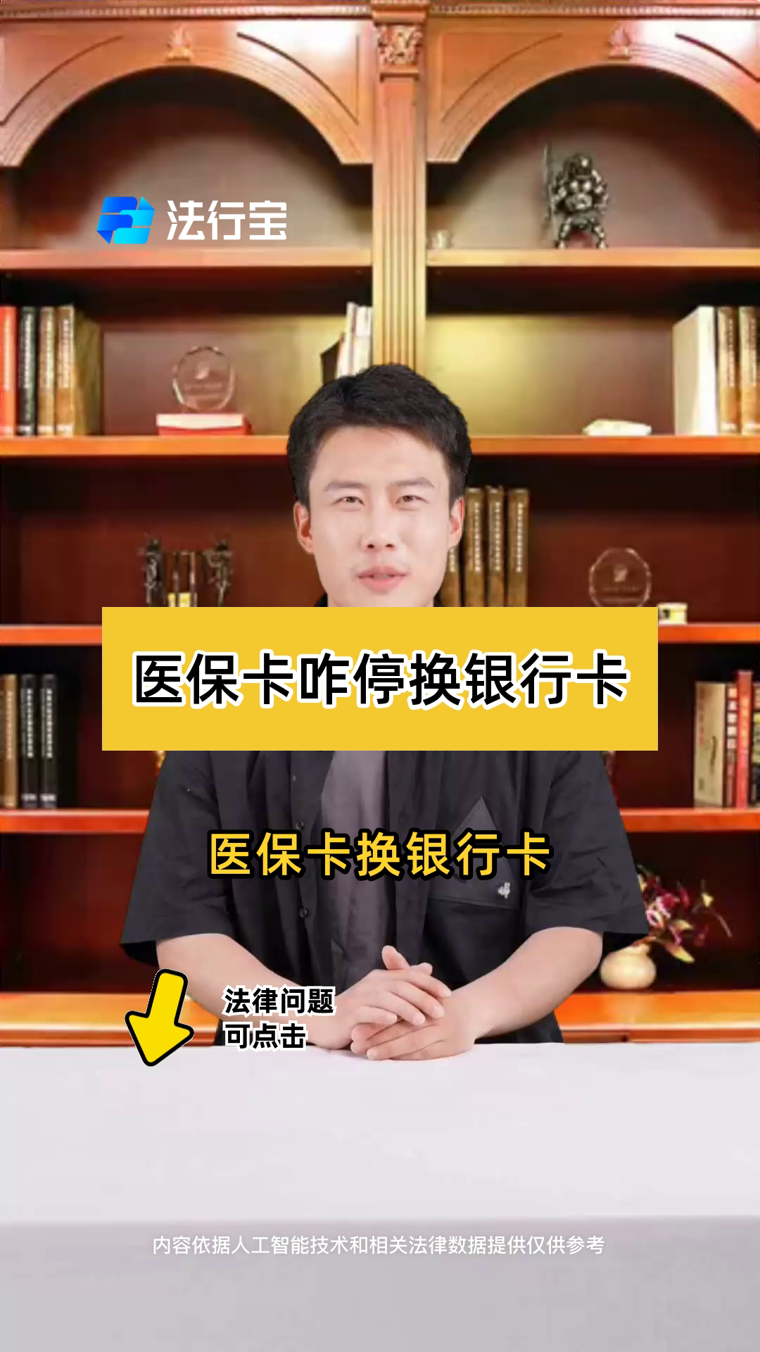 仁寿最新医保卡过期了能在网上换吗方法分析(最方便真实的仁寿医保卡过期了在哪里换需要本人去吗方法)