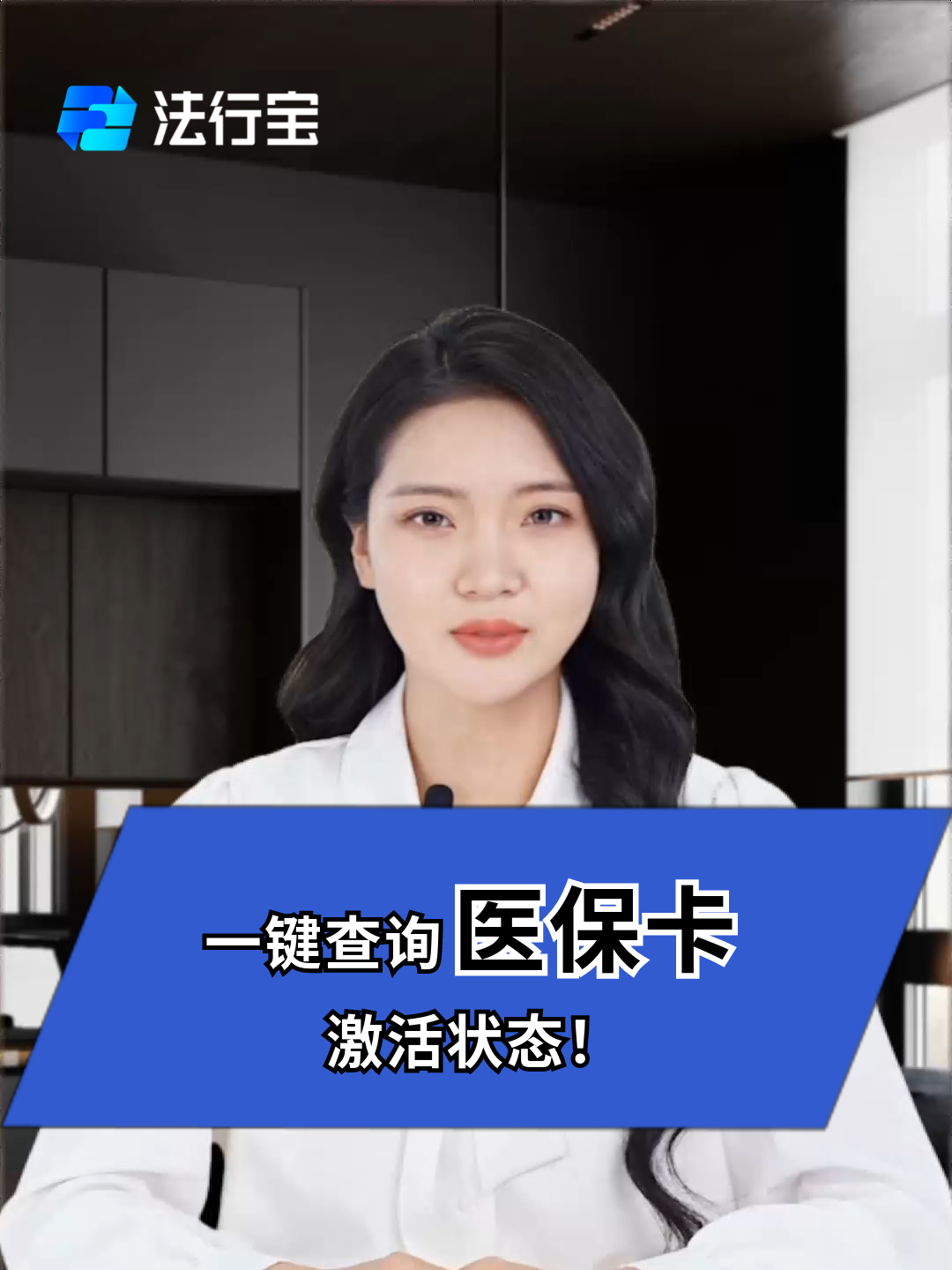 仁寿最新医保卡被锁如何网上激活方法分析(最方便真实的仁寿医保卡锁了可以网上解锁吗方法)