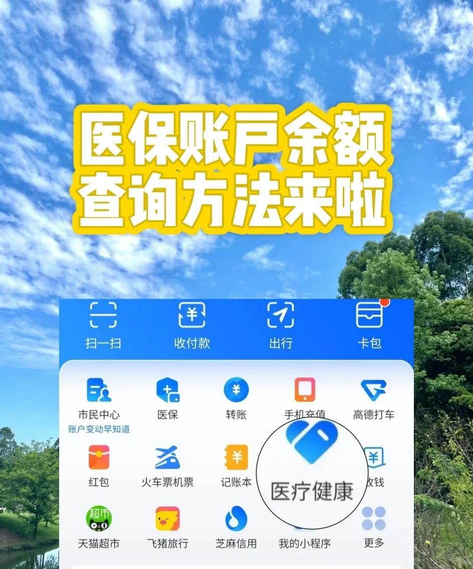 仁寿最新医保卡余额变现联系方式方法分析(最方便真实的仁寿医保取现24小时微信方法)