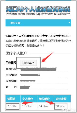 仁寿最新24小时高价回收医保余额方法分析(最方便真实的仁寿医保卡刷药回收群方法)