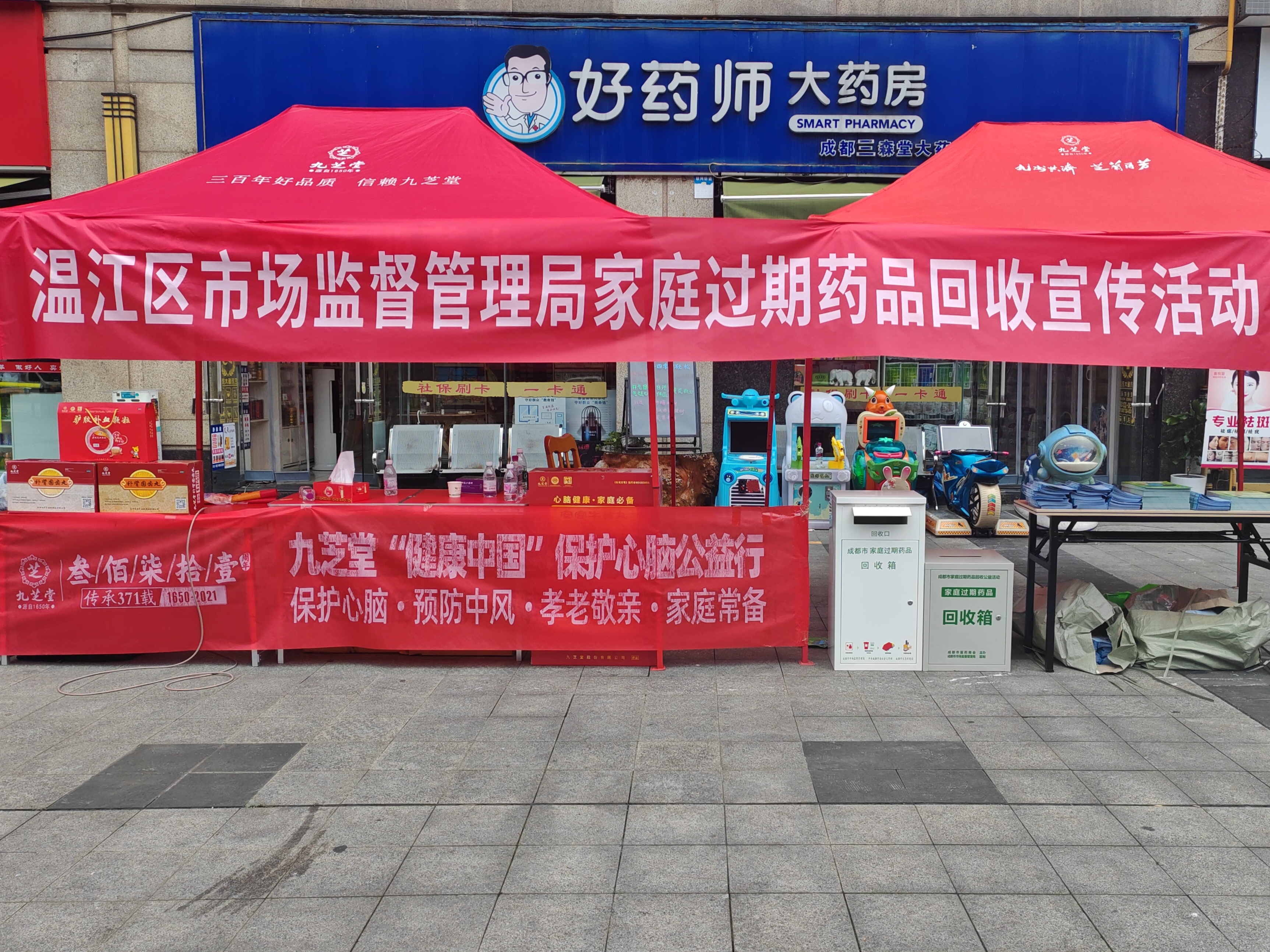 仁寿最新高价回收药品电话号码方法分析(最方便真实的仁寿全国靶向药回收电话号码方法)