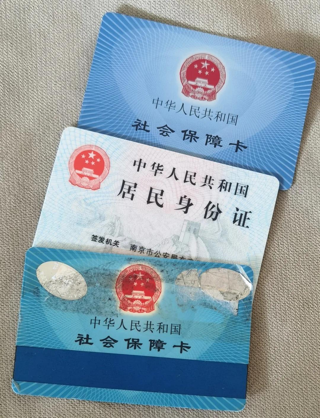 仁寿最新医保卡过期了钱还能取出来吗方法分析(最方便真实的仁寿医保卡过期了还能报销吗方法)