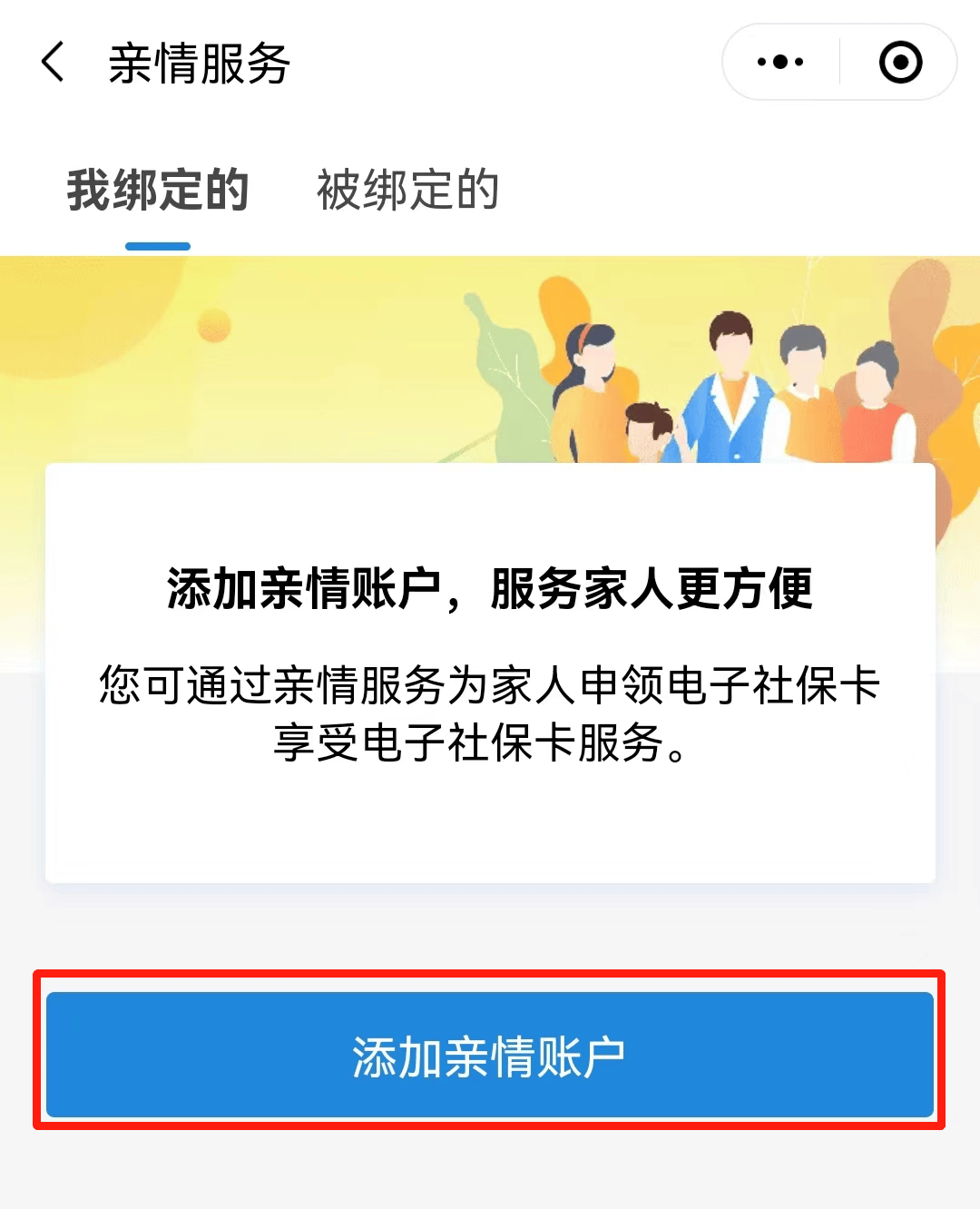 仁寿最新电子社保卡24小时套现方法分析(最方便真实的仁寿电子社保卡24小时套现流程详解方法)