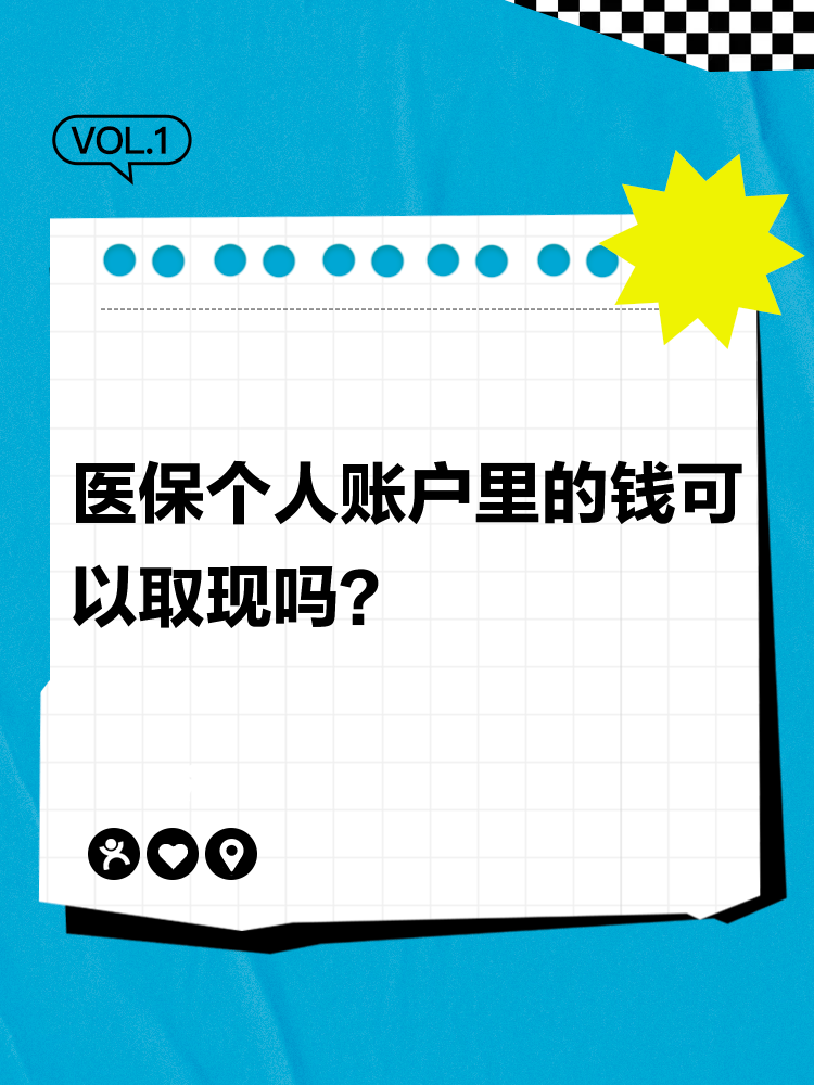 仁寿最新医保取现24方法分析(最方便真实的仁寿医保取现24小时微信方法)