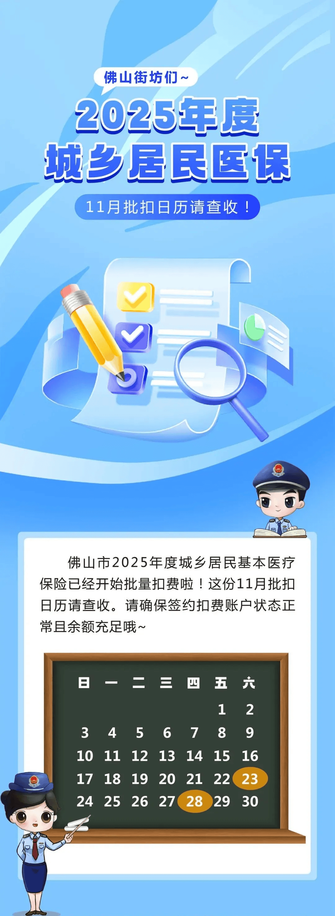 仁寿最新24小时套医保卡微信方法分析(最方便真实的仁寿24小时套医保卡微信流程详解方法)