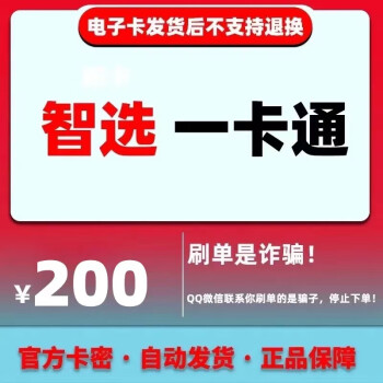 仁寿最新充值卡批发自助下单方法分析(最方便真实的仁寿充值卡批发自助下单app方法)