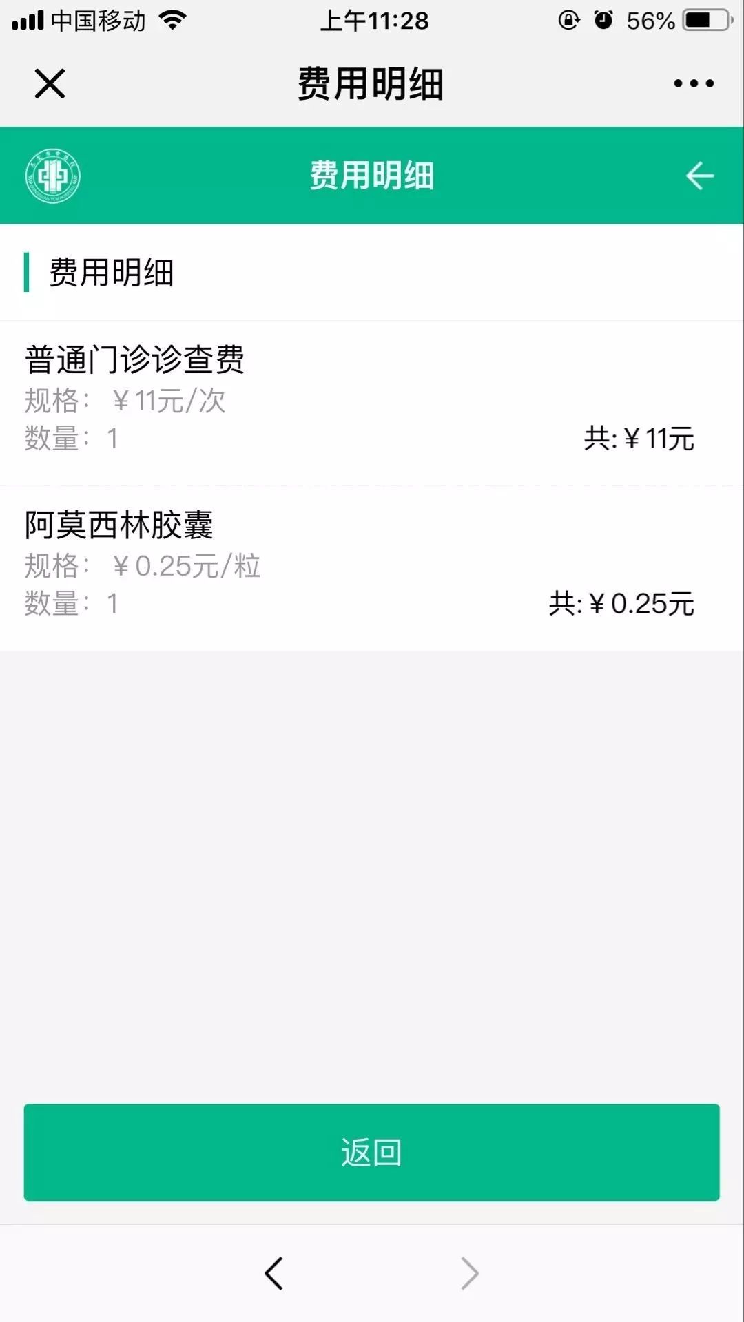 仁寿最新24小时高价回收医保东莞方法分析(最方便真实的仁寿东莞69元医保怎么样方法)