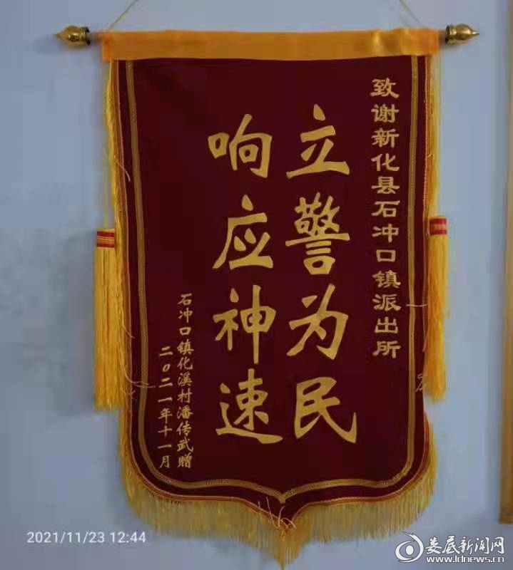 仁寿求一个套医保卡的黄牛2021的简单介绍