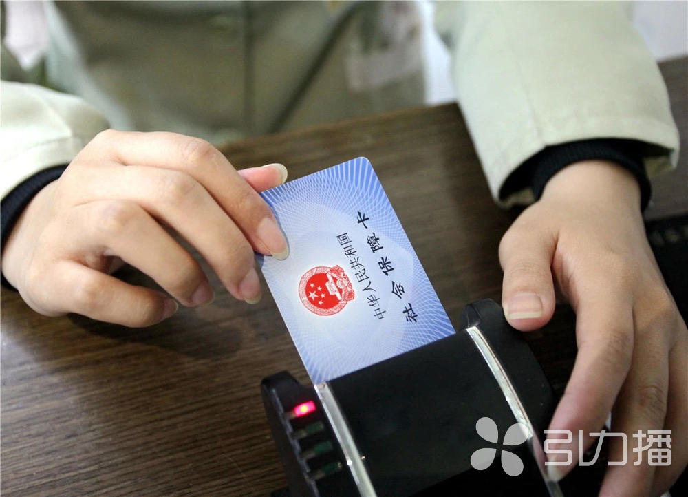 仁寿最新苏州专业回收医保药电话方法分析(最方便真实的仁寿苏州高价回收医保卡联系方式方法)