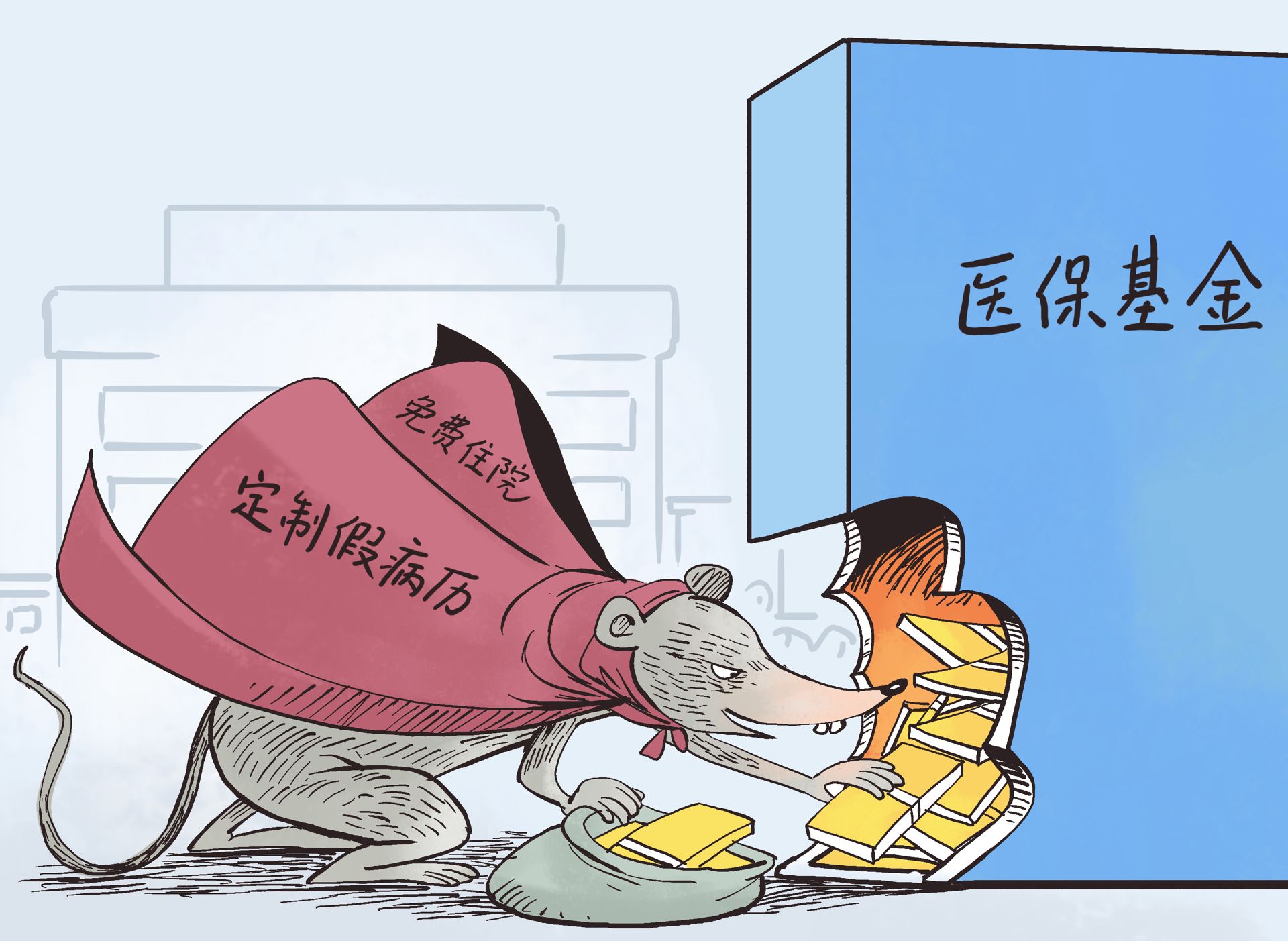 仁寿最新医保卡钱套现回收方法分析(最方便真实的仁寿医保卡钱套现回收笞ea5618悚方法)