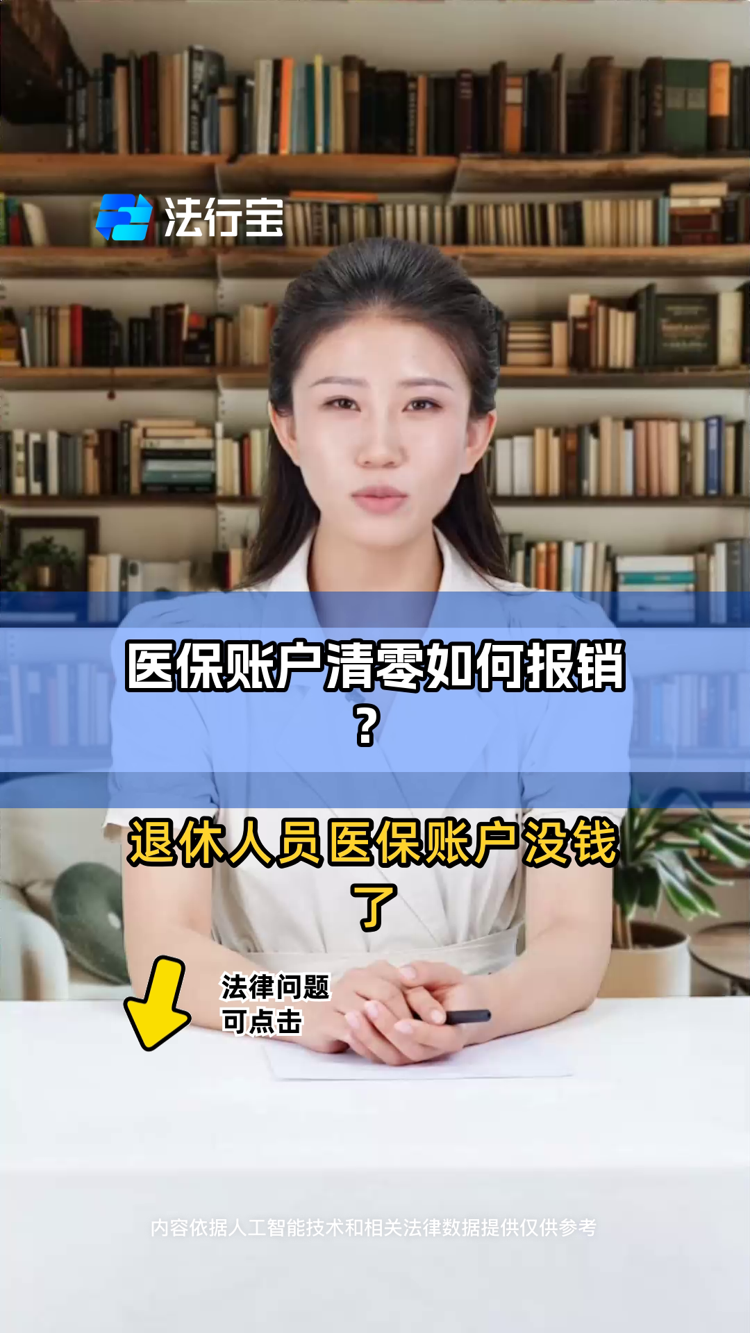 仁寿最新医保卡钱会过期吗方法分析(最方便真实的仁寿医保里的钱会过期嘛方法)