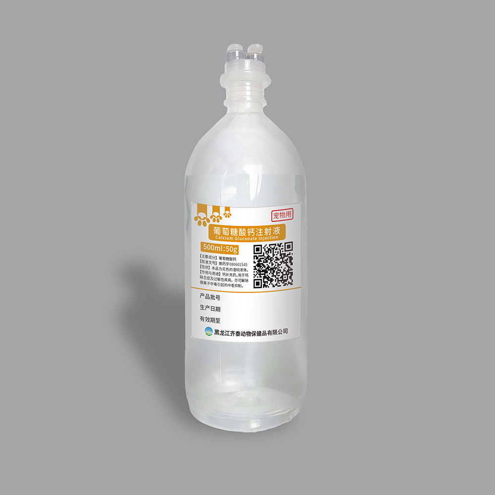 仁寿最新5%葡萄糖500ml加硫酸镁方法分析(最方便真实的仁寿5%葡萄糖500ml加硫酸镁60ml每小时12g是泵几滴方法)