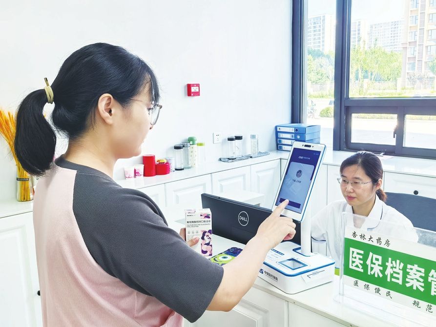 仁寿最新代刷医保卡联系方式方法分析(最方便真实的仁寿医保卡代刷有什么处罚方法)