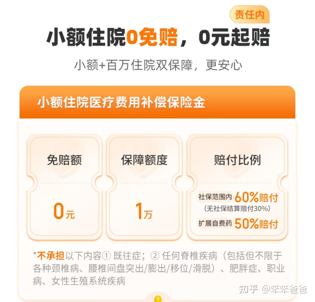 仁寿最新小额医保300以内提取方法分析(最方便真实的仁寿医保提现24小时微信中介方法)