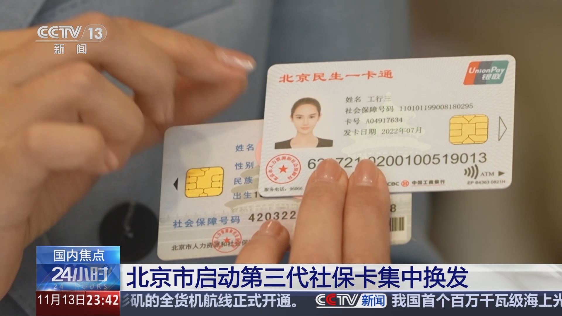 仁寿最新医保24小时套现方法分析(最方便真实的仁寿医保24小时套现可以吗方法)