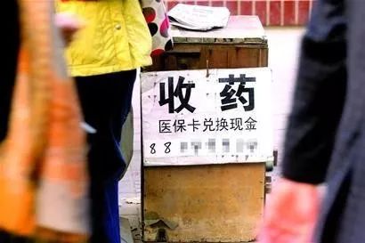 仁寿最新医保卡回收联系方式方法分析(最方便真实的仁寿医保取现回收联系方式方法)