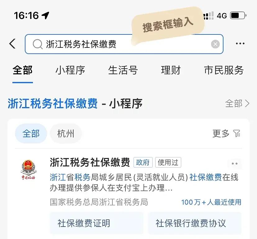 仁寿最新医保卡会自动扣费吗方法分析(最方便真实的仁寿医保卡自己扣钱什么情况方法)